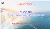 Tuyên truyền về Cuộc thi trực tuyến "Tìm hiểu về Chuyển đổi số và Cải cách hành chính" năm 2024